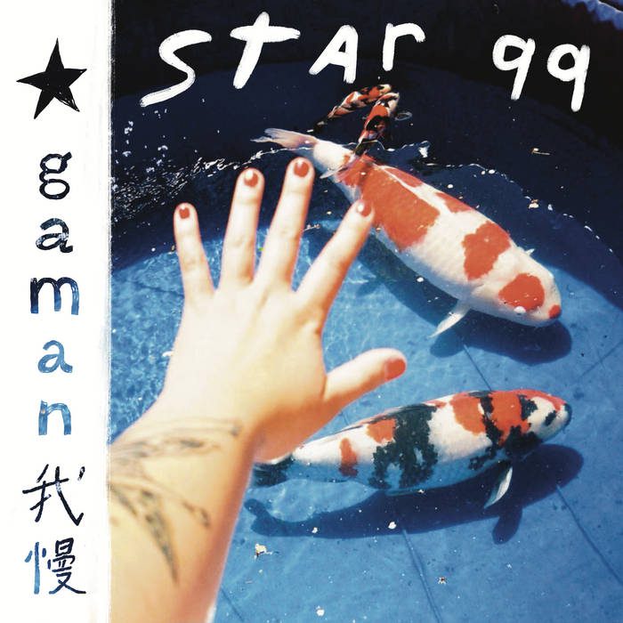 Star 99 - Garman, album cover